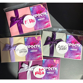 Открытка набор №4 "Прости, если обидел тебя, милая" в Воскресенске