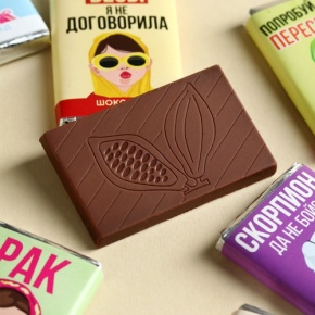 Шоколад мини «Гороскоп», знак зодиака в ассортименте 12 г в Воскресенске