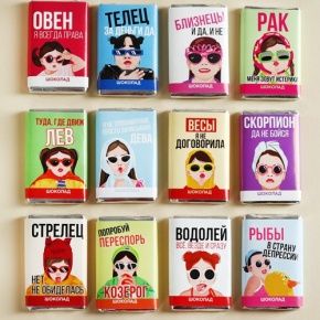 Шоколад мини «Гороскоп», знак зодиака в ассортименте 12 г в Воскресенске